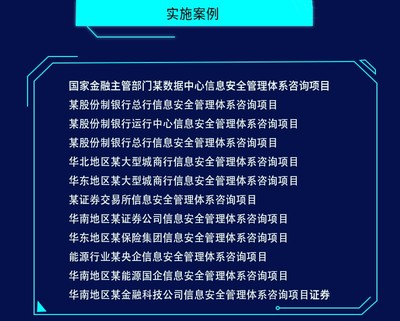 谷安咨詢 引領(lǐng)數(shù)字經(jīng)濟時代的企業(yè)IT風(fēng)險咨詢服務(wù)