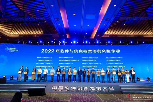 上海道客入選2022年度軟件和信息技術(shù)服務(wù)名牌企業(yè)，引領(lǐng)信息技術(shù)咨詢服務(wù)新風(fēng)向